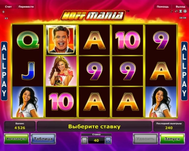 Ranura Hoffmania