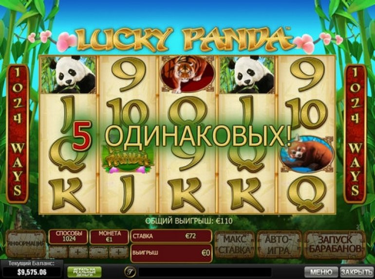 Vídeo tragaperras Lucky Panda