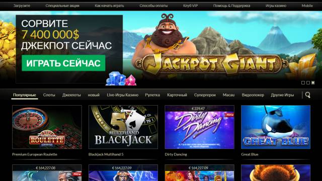 Los mejores casinos en línea