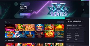 Izzi Casino: Vestíbulo