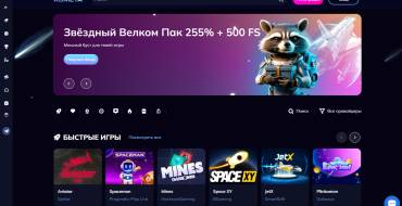 Kometa Casino: Sitio oficial