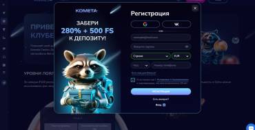 Kometa Casino: Torneos