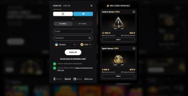 Lex Casino: Inscripción