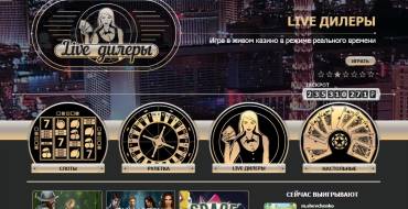 Rox casino: Casino en vivo