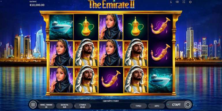 El Emirato II