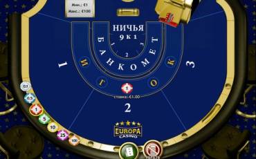 Baccarat (Playtech)