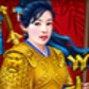 Beauty Warrior: Salvaje