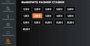 Boilin' Pots: La apuesta
