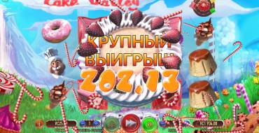 Cake Valley: Gana