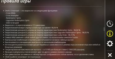 Devil's Crossroad: Reglas del juego