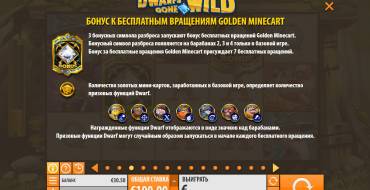 Dwarfs Gone Wild: Giros gratis