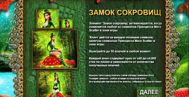 Faeries Fortune: Bonificaciones