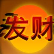 Fortune 88: Caracteres chinos
