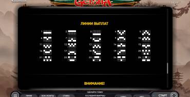 Geisha: Líneas