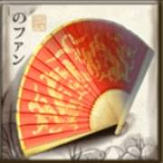 Geisha: Ventilador