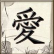 Geisha: Jeroglífico