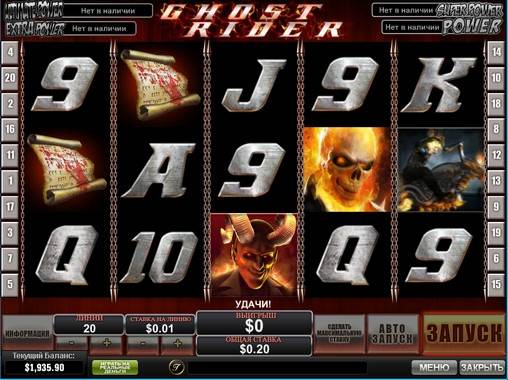 Ghost Rider