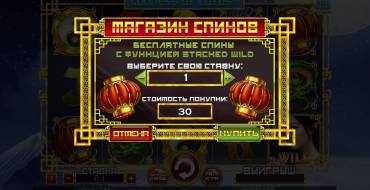 Goddess of Lotus 10 Lines: Comprar tiradas gratuitas