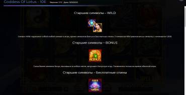 Goddess of Lotus 10 Lines: Reglas