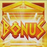 Gods Gone Wild: Bono