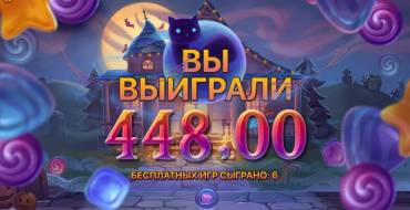 Hot Hot Halloween: Gana en Free Spins