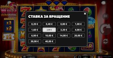 Jokrz Wild UltraNudge: La apuesta