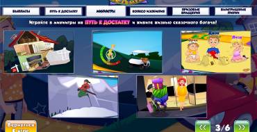 Life of Leisure: Minijuegos