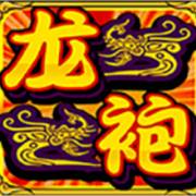 Long Pao: Salvaje