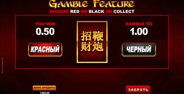 Lucky Firecracker: Juego de dobles