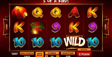 Lucky Firecracker: Salvaje
