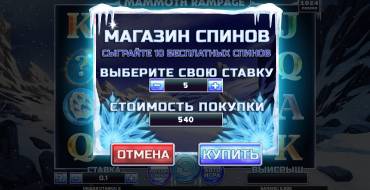 Mammoth Rampage: Bono