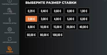 MexoMax! Multimax: Apuesta