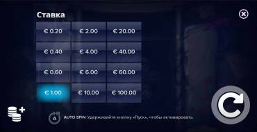 Mystic Orbs: Apuesta
