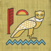 Pharaohs Fortune IGT: Búho