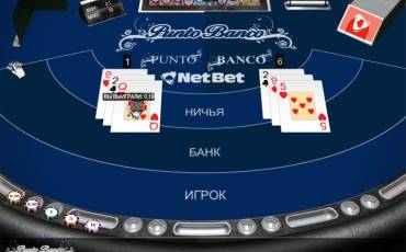 Punto Banco (Saucify)