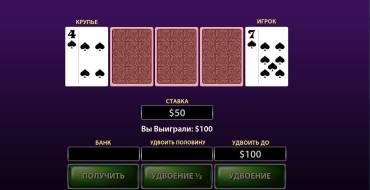 Purple Hot: Juego de riesgo