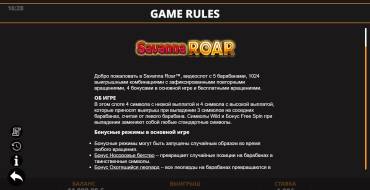Savanna Roar: Reglas
