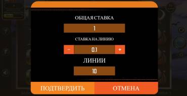 Shield of Glory: Apuesta