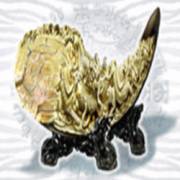 Siberian Storm: Bocina