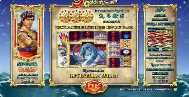 Sinbad’s Golden Voyage: Salvapantallas