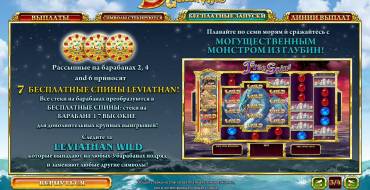 Sinbad’s Golden Voyage: Rotaciones