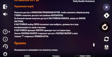 Sticky Bandits Unchained: Reglas del juego