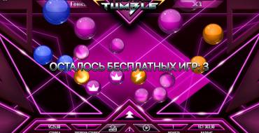 Techno Tumble: Tiradas gratuitas