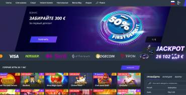 Up to 100 FS every week at JET: Casino JET