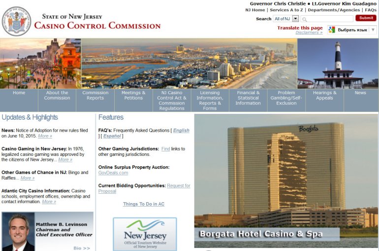 Comisión de Control de Casinos de Nueva Jersey