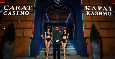 Carat Casino Belarus: Entrada al casino