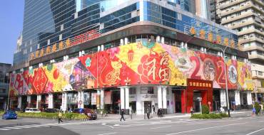 Casino Kam Pek Paradise Macau: Cam Peck Casino Paradise