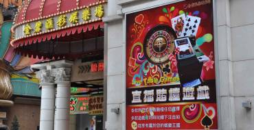 Casino Kam Pek Paradise Macau: La parte principal del juego