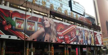 Casino Kam Pek Paradise Macau: Anuncios