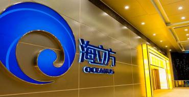 Casino Oceanus Macau: Entrada al casino